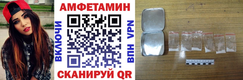 АМФ 98%  Купить  Дудинка 