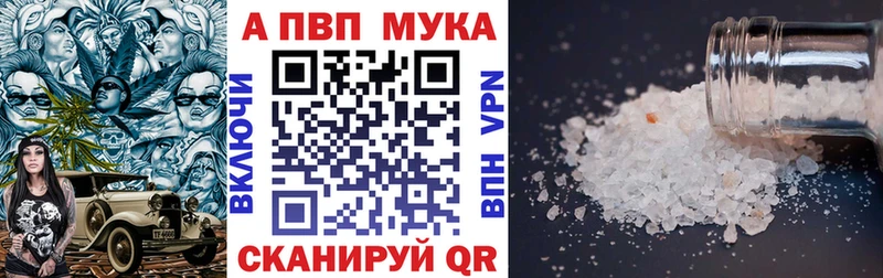 Купить закладки  Дудинка  Alpha-PVP СК 