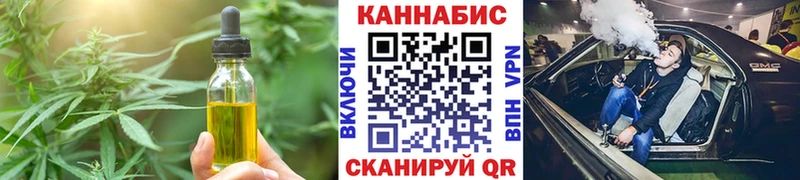 Еда ТГК конопля  Купить где  Дудинка 