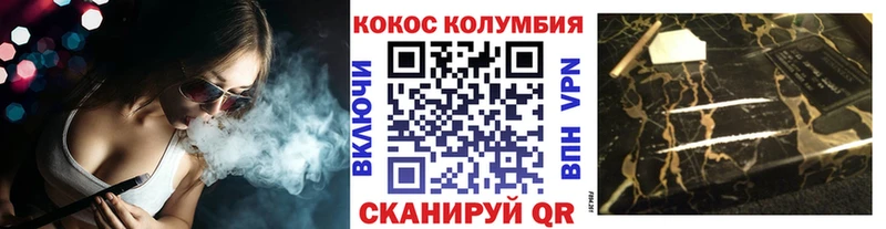 Купить где  Дудинка  Кокаин Columbia 