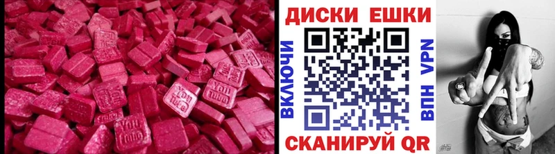 Купить где  Дудинка  Ecstasy ешки 