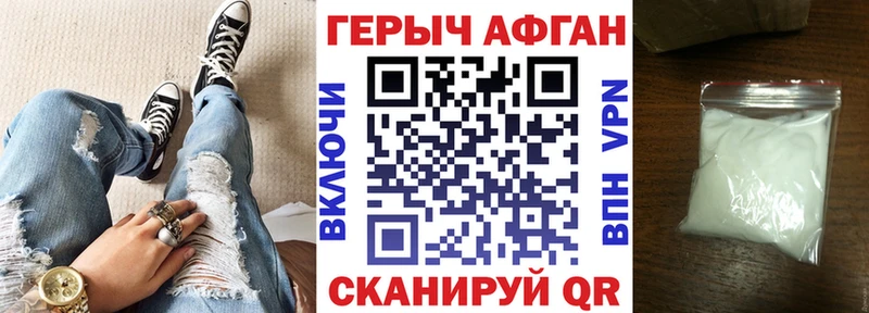ГЕРОИН гречка  Купить где  Дудинка 