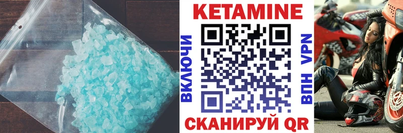 Кетамин ketamine  Купить  Дудинка 