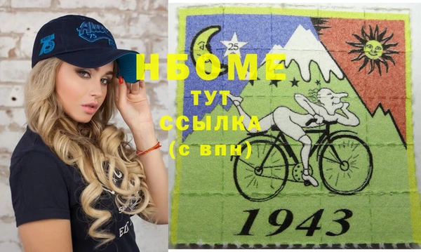 ПСИЛОЦИБИНОВЫЕ ГРИБЫ Белокуриха