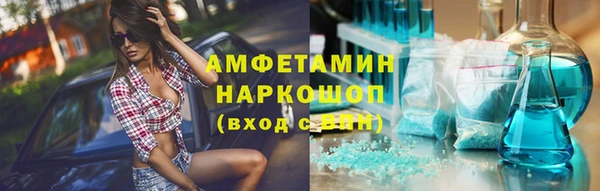 гашик Беломорск