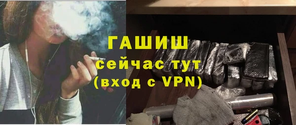 гашик Беломорск