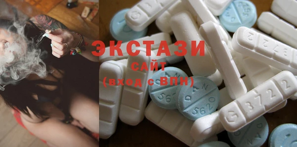гашик Беломорск