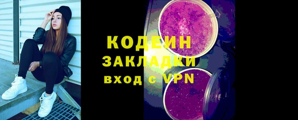 ПСИЛОЦИБИНОВЫЕ ГРИБЫ Белокуриха