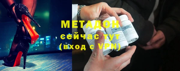 ПСИЛОЦИБИНОВЫЕ ГРИБЫ Белокуриха