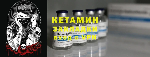 гашик Беломорск