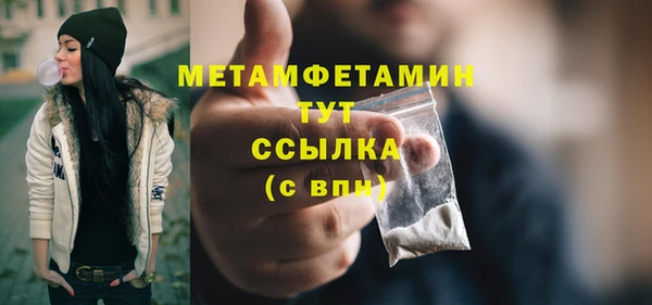 ПСИЛОЦИБИНОВЫЕ ГРИБЫ Белокуриха
