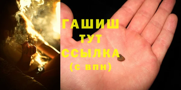 гашик Беломорск