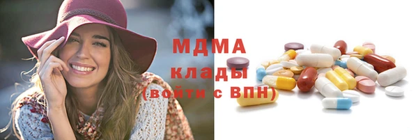 ПСИЛОЦИБИНОВЫЕ ГРИБЫ Белокуриха