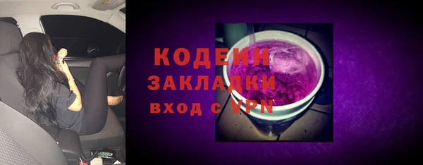 гашик Беломорск