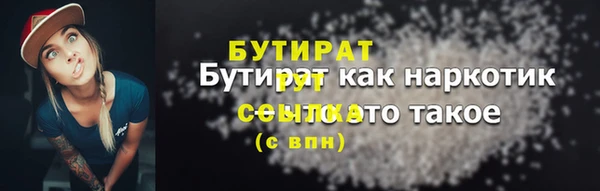 кокс Белоозёрский