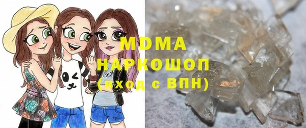 гашик Беломорск