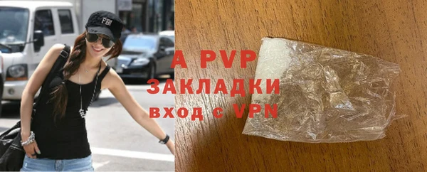 гашик Беломорск