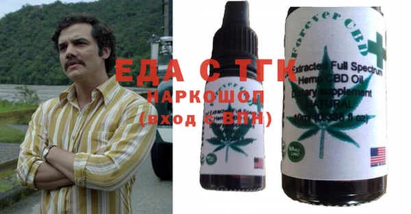 ПСИЛОЦИБИНОВЫЕ ГРИБЫ Белокуриха