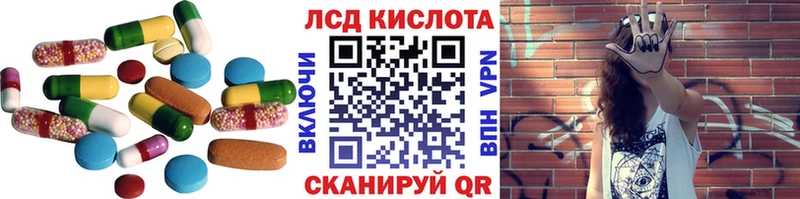 Лсд 25 экстази ecstasy Дудинка