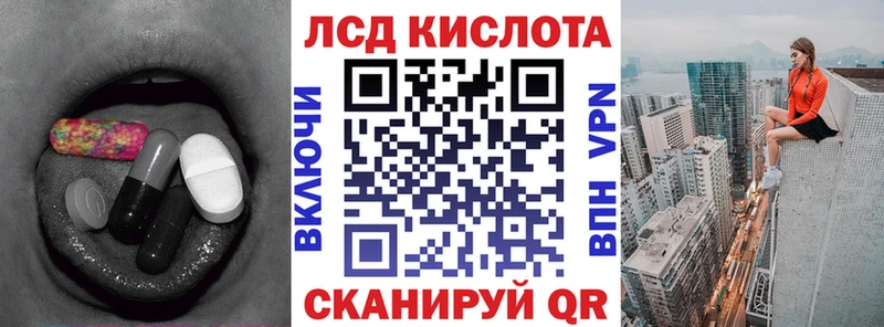 Лсд 25 экстази кислота  Купить  Дудинка 