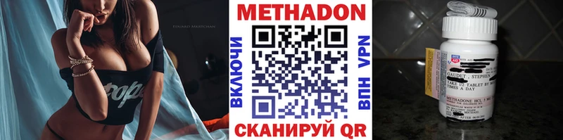 МЕТАДОН мёд Купить где Дудинка