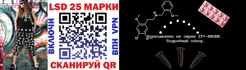 Купить  Дудинка  Марки NBOMe 1,8мг 