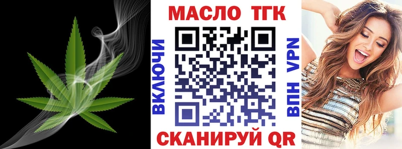 Купить  Дудинка  Дистиллят ТГК гашишное масло 